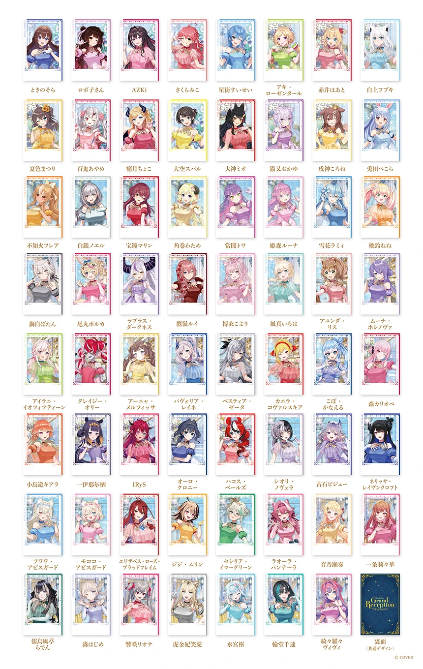 ランダム箔押しブロマイド風カード（全タレント） 全種