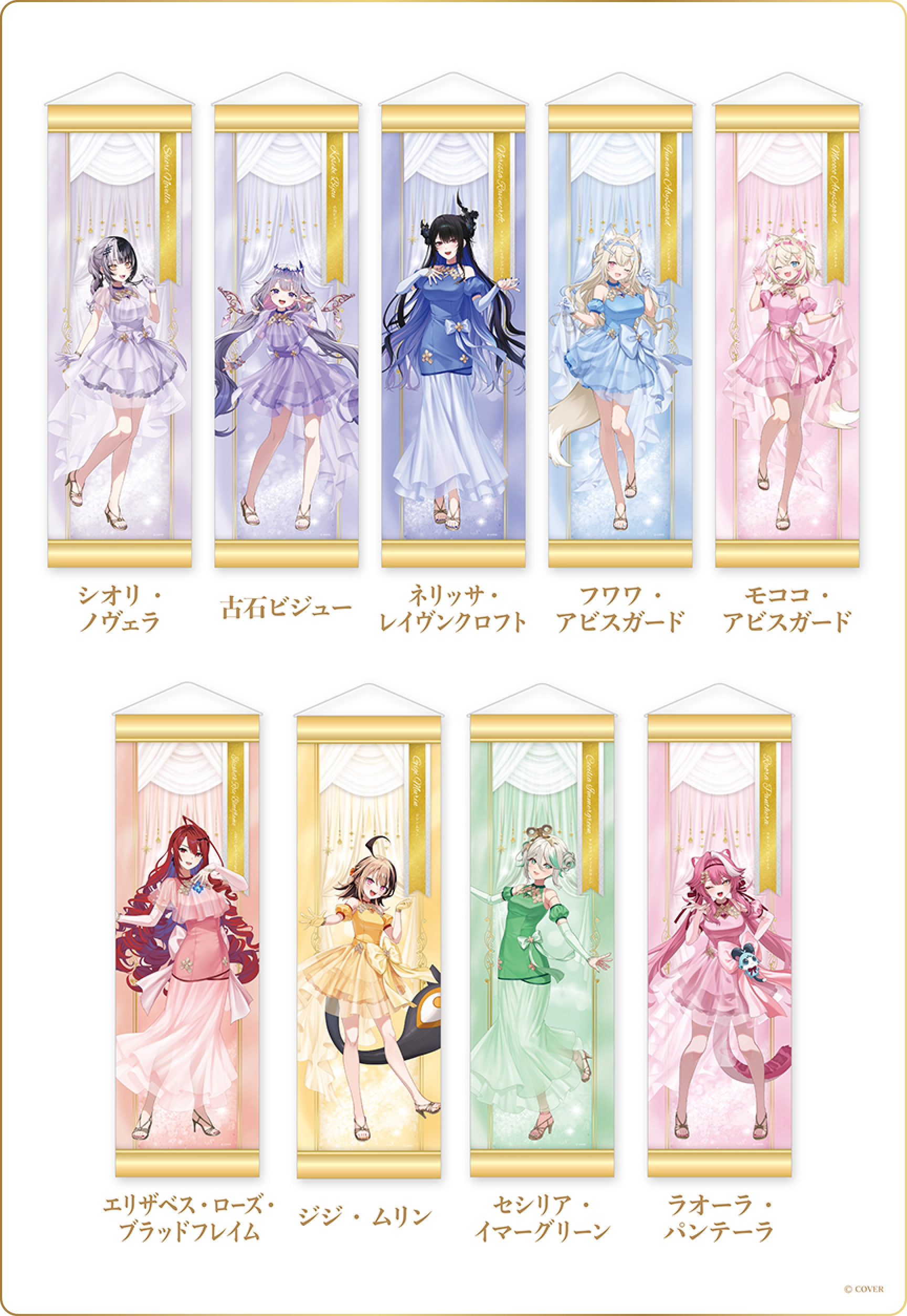 ランダム箔押しブロマイド風カード（全63種）