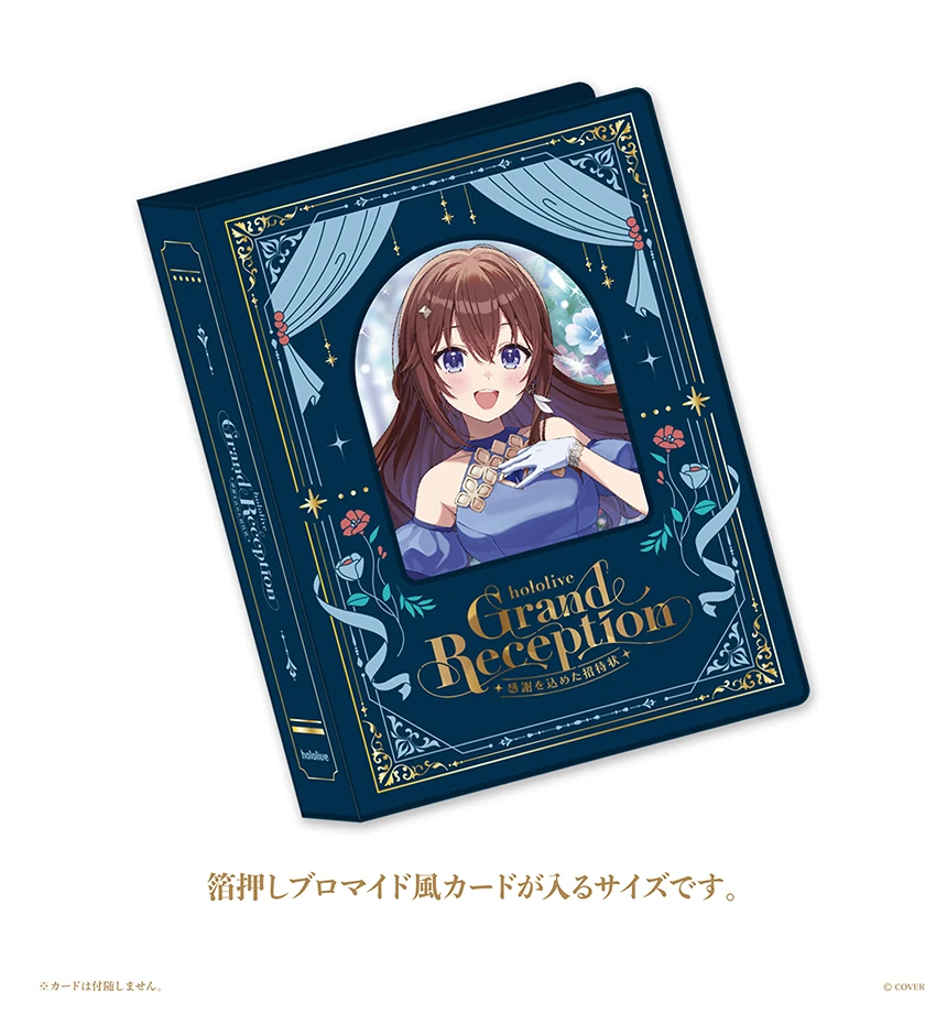 ブロマイド風カード収納ホルダー（全1種）