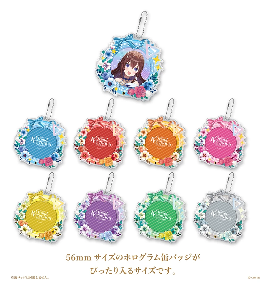 アクリル缶バッジケース（全8種）