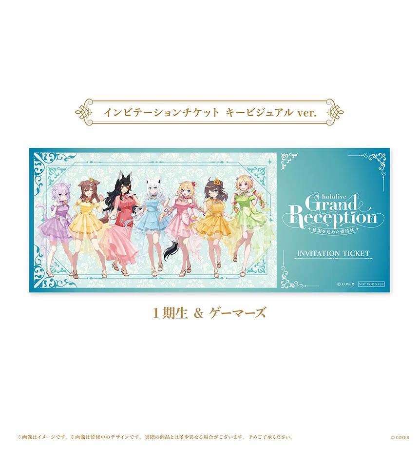 TOPに戻る