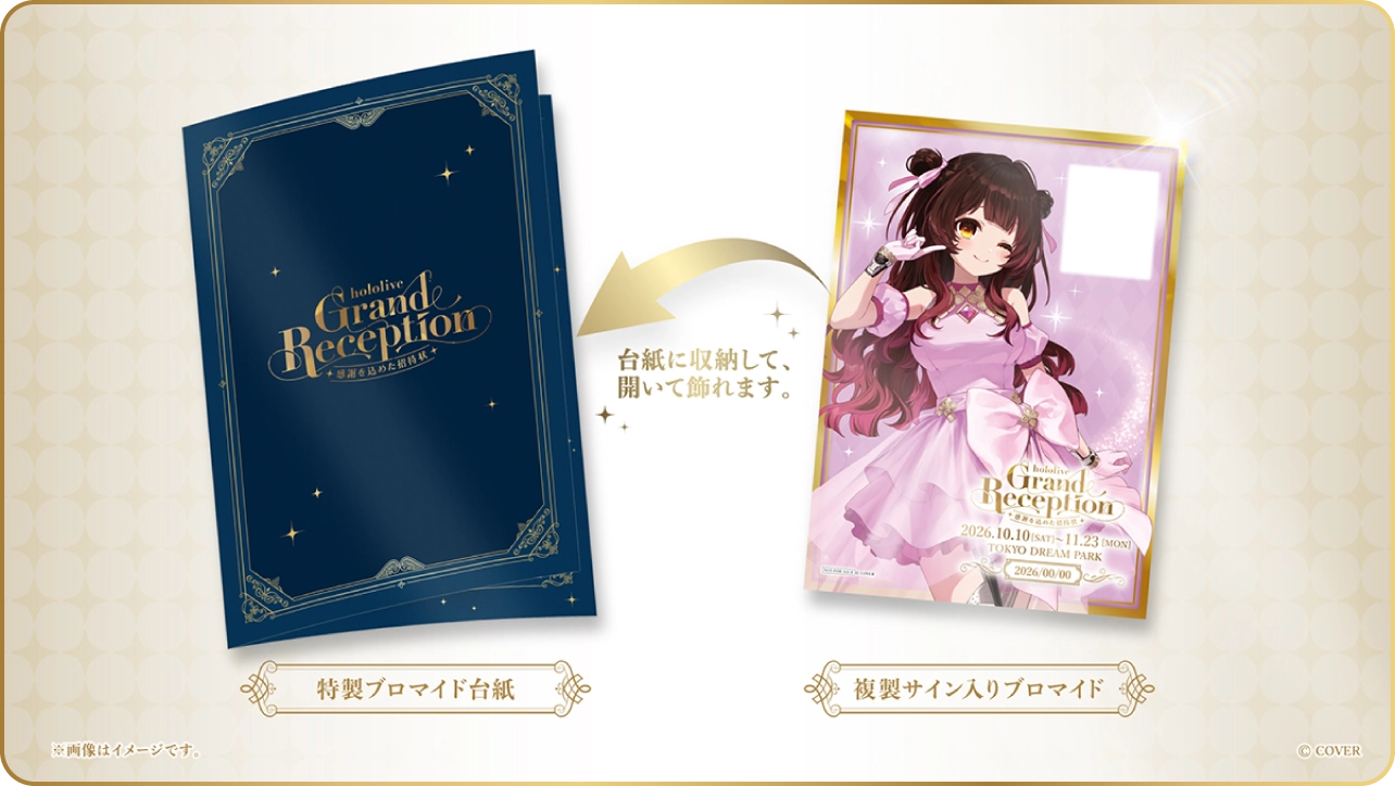 TOPに戻る
